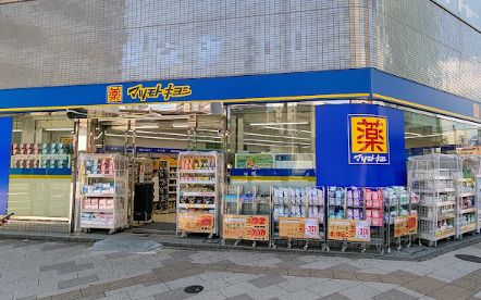 薬 マツモトキヨシ 五反田西口駅前店の画像