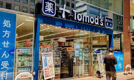 Tomod's薬局の画像