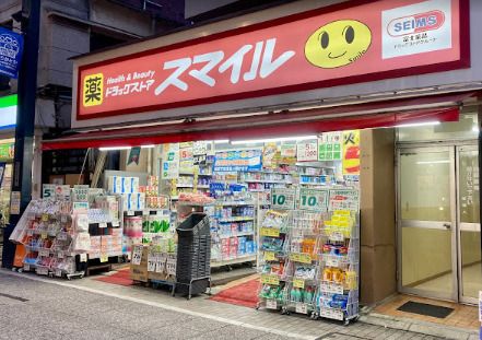 ドラッグセイムス 戸越銀座１丁目店の画像