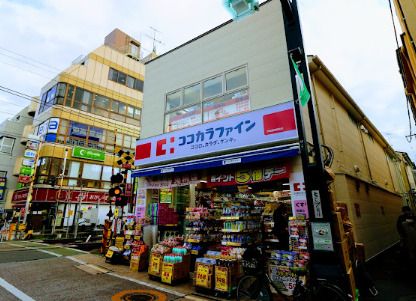 ココカラファイン 戸越銀座駅前店の画像