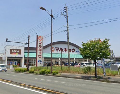 マルキョウ 帯山店の画像