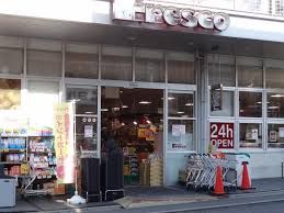 FRESCO(フレスコ) 桃山店の画像