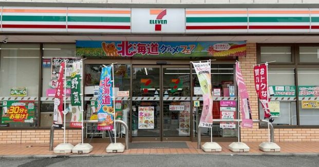 セブンイレブン 福岡干隈2丁目店の画像