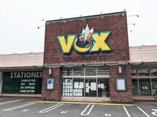 VOX(ボックス) 飾磨店の画像