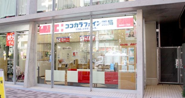 ココカラファイン薬局 西新宿5丁目店の画像