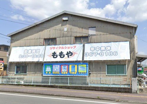 ももや熊本店の画像