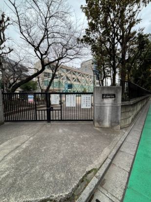 荒川区立第三峡田小学校の画像