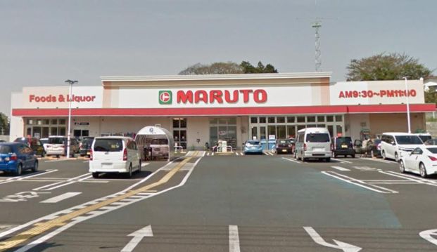 マルト 元吉田店の画像