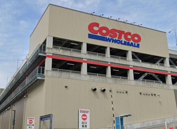 COSTCO WHOLESALE(コストコ ホールセール) 広島倉庫店の画像