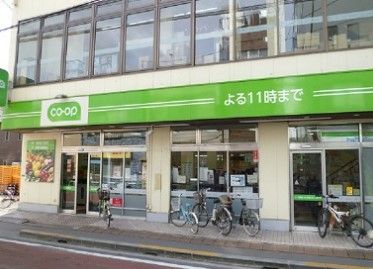 コープみらい コープ田端店の画像