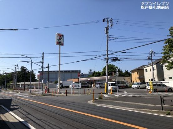 セブンイレブン 松戸駐屯地前店の画像