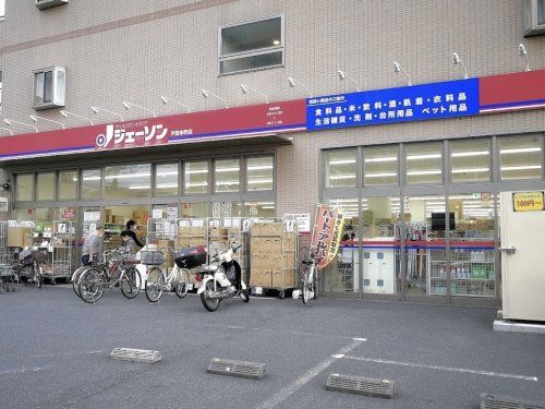 ジェーソン 戸田本町店の画像