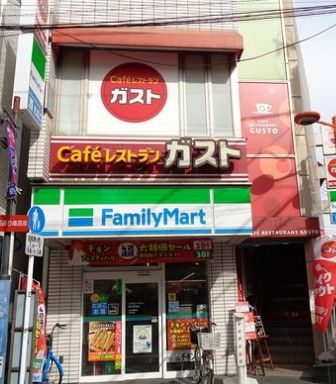 ガスト 野方店(から好し取扱店)の画像