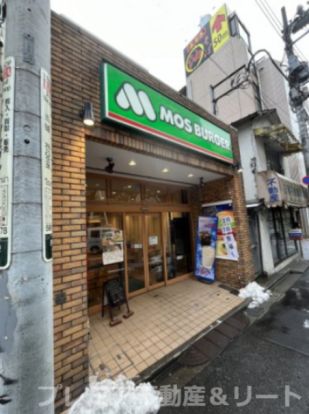 モスバーガー東武池袋店の画像