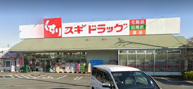 スギドラッグ 新座店の画像