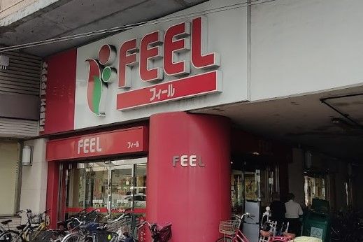 FEEL(フィール) 栄生店の画像