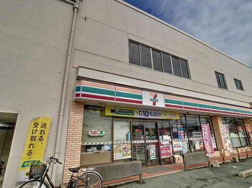 セブンイレブン 宮若福丸店の画像