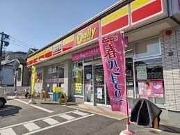 デイリーヤマザキ福岡小笹店の画像