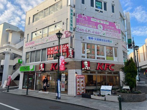 ケンタッキーフライドチキン大倉山店の画像