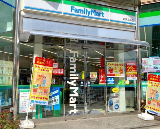 ファミリーマート 台東鳥越店の画像