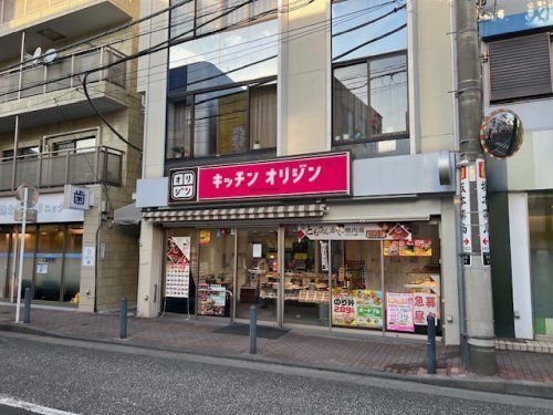 キッチンオリジン大倉山店の画像
