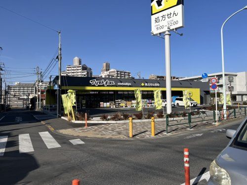 マツモトキヨシ東村山栄町店の画像