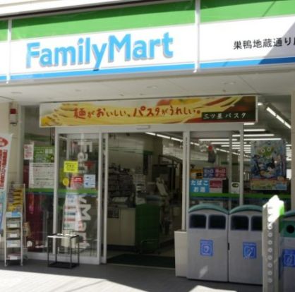 ファミリーマート 巣鴨地蔵通り店の画像