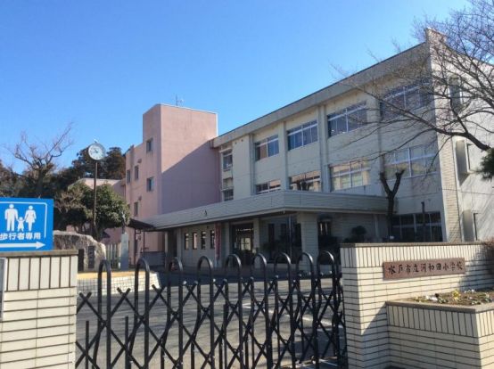 水戸市立河和田小学校の画像