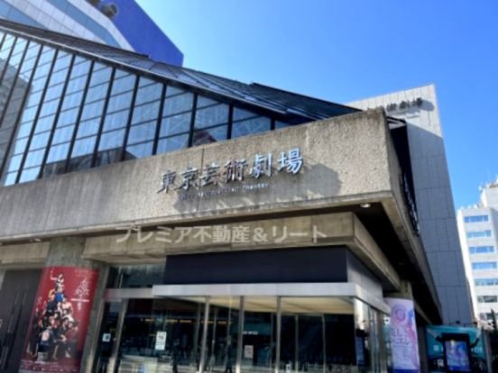 東京芸術劇場の画像