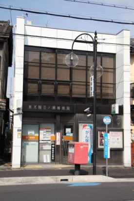 東大阪三ノ瀬郵便局の画像