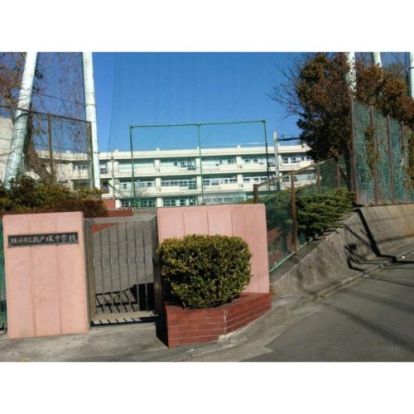 横浜市立南戸塚中学校の画像
