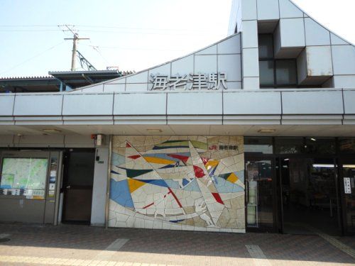 JR　海老津駅の画像