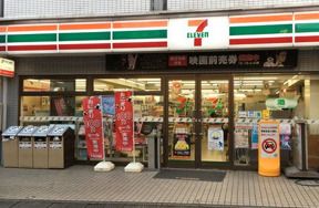 セブンイレブン 中野桃園店の画像