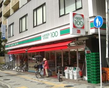 ローソンストア100 LS江古田店の画像