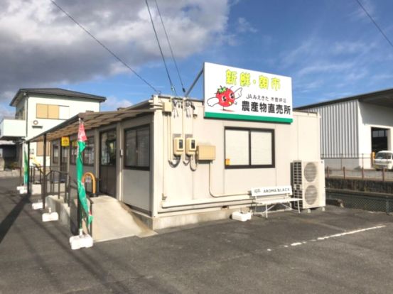 JAみえきた 農産物直売所木曽岬店の画像