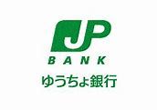 ゆうちょ銀行大阪支店アルプラザ亀岡内出張所の画像