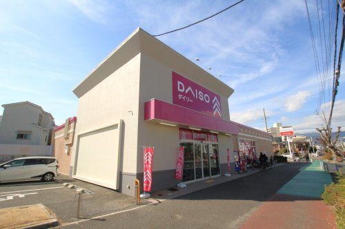 ダイソー 今津久寿川店の画像