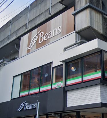 Beans(ビーンズ) 武蔵中原の画像