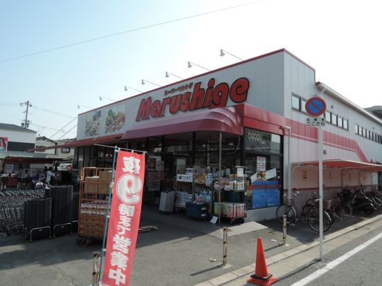 マルシゲ島之内店の画像