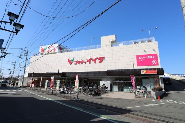 コモディイイダ 新河岸店の画像