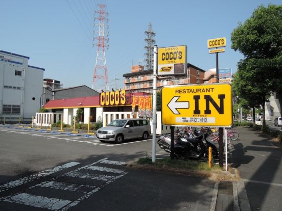 ココス 東大阪吉田店の画像