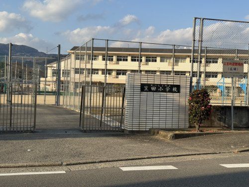 かつらぎ町立笠田小学校の画像