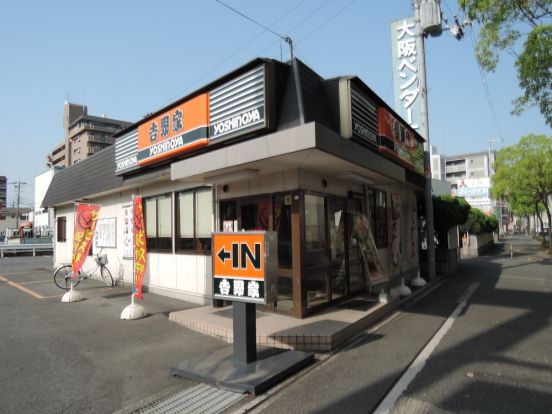 吉野家 ３０８号線吉田店の画像