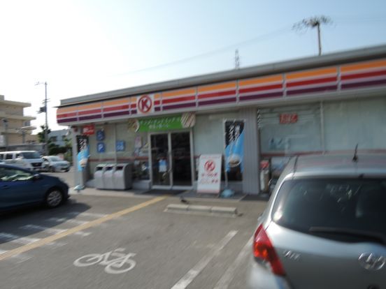 サークルＫ 菱江三丁目店の画像