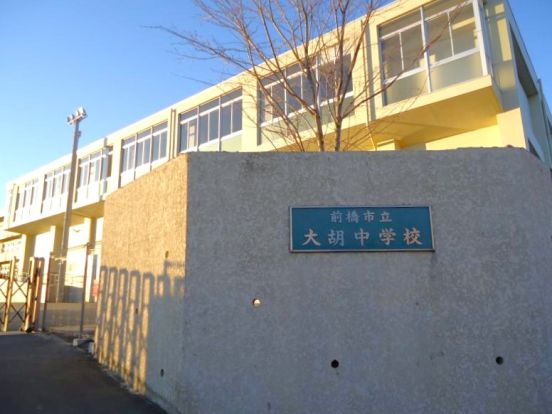 前橋市立大胡中学校	の画像