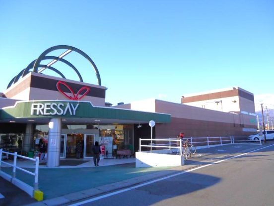 フレッセイ大胡店	の画像