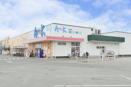 Aruk(アルク) 小月店の画像