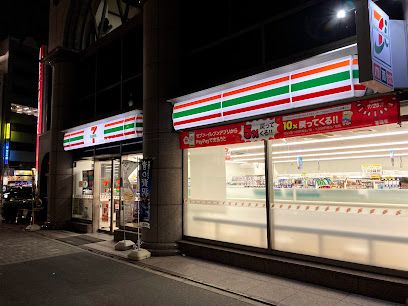 セブン-イレブン 名古屋葵３丁目店の画像