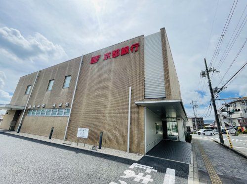 京都銀行長岡今里支店の画像