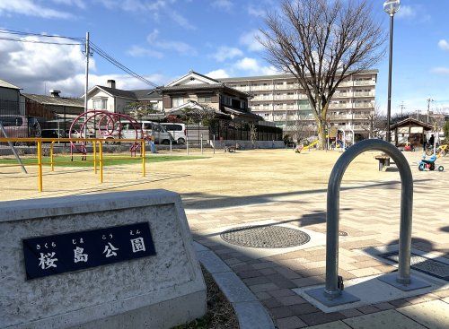 桜島児童公園の画像